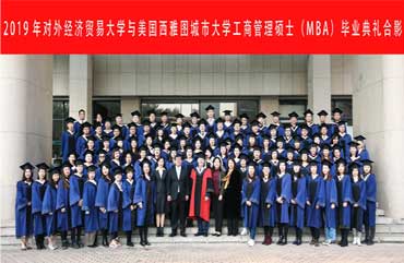 中美MBA2019年毕业典礼