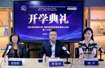 法国诺欧2021秋开学典礼