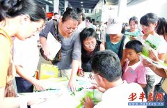 �����������ѧ�Ļ��Ӹ���ѧ ѧУʵΪ��Ǯ