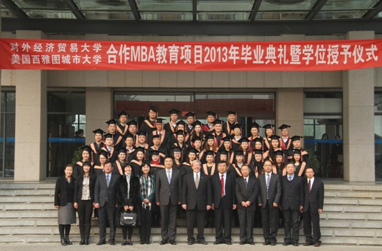 美国西雅图城市大学MBA毕业典礼合影