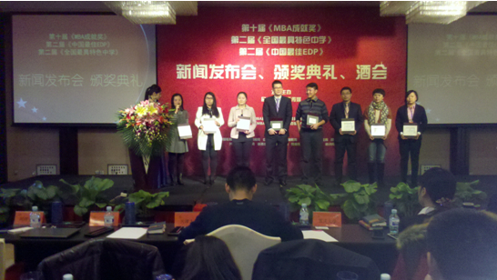 2013中外合作MBATOP10美国西雅图城市大学合作MBA项目