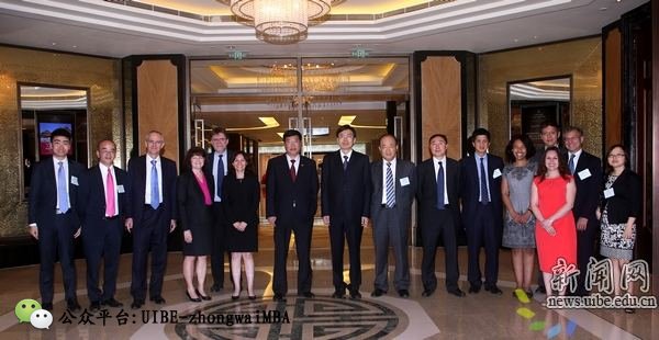 第三届中国竞争政策论坛合影