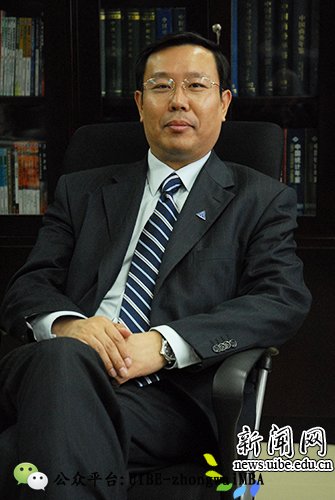 张新民教授入选财政部会计名家培养工程