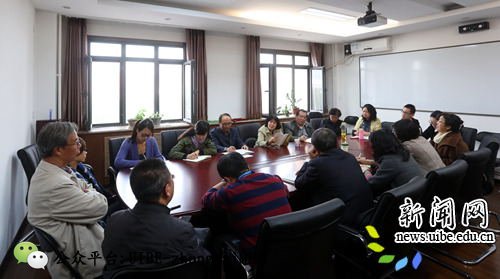 对外经贸大学王玲书记与思政课教师座谈