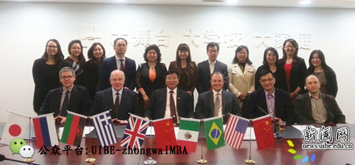 2014年度孔子学院院长工作会议