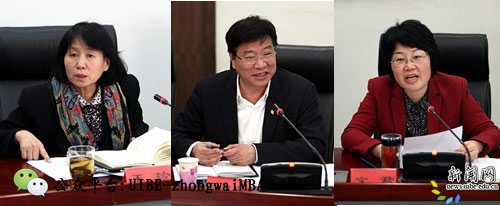 贸大校关工委工作汇报会暨离退休工作领导小组会议举行