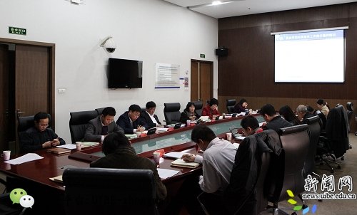 对外经济贸易大学校关工委工作汇报会暨离退休工作领导小组会议举行