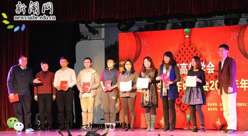 胡丽雅获2014北京高校来华留学生管理工作一等奖