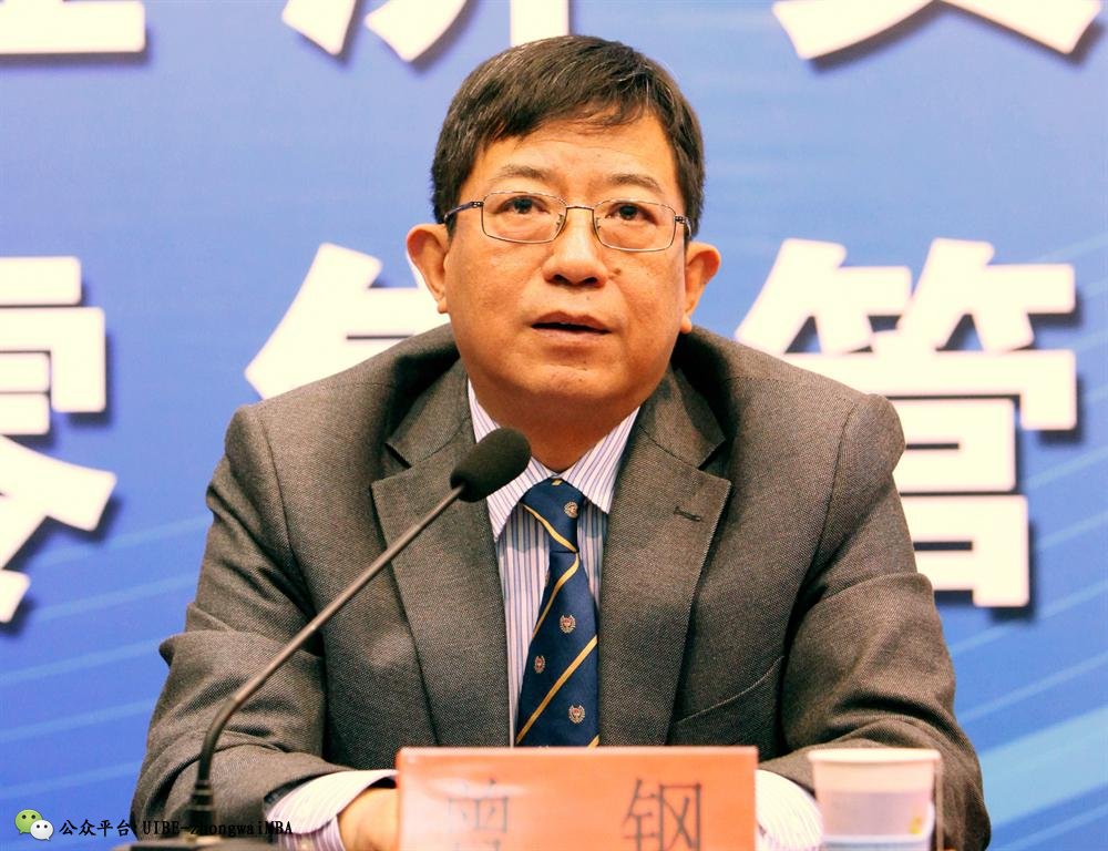 曾钢院长主持零售管理硕士学位授予仪式