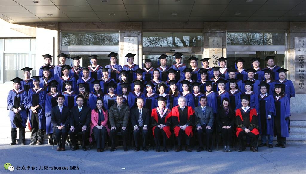 诺欧零售管理硕士学位授予典礼