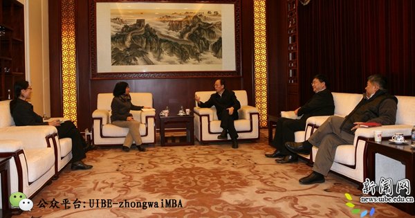 凌盛中华文化走出去人才培养专项基金启动仪式