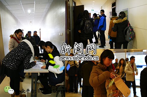 对外经贸大学2015年保送生测试考生走入考场