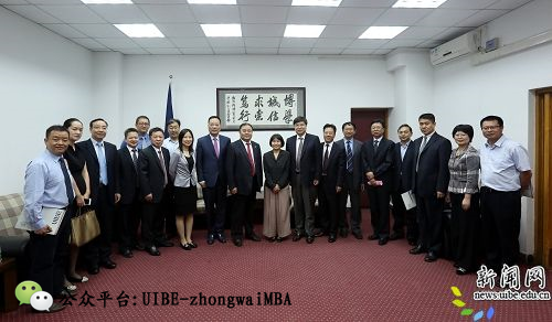 对外经济贸易大学与中信银行签订战略合作协议