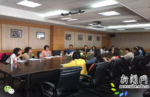 对外经济贸易大学附小英语第二课堂教学活动正式启动