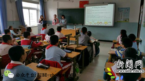 对外经济贸易大学附小英语第二课堂氛围活跃