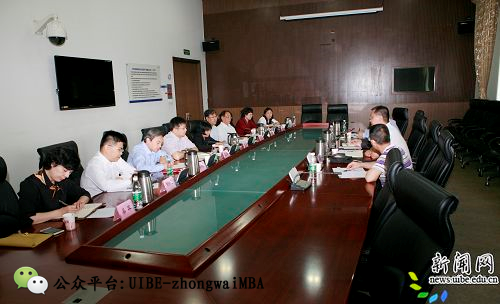 对外经贸对滇西地区扶贫专项工作会议召开