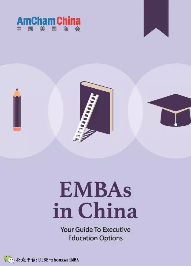 The Smith Global Leadership Executive MBA1