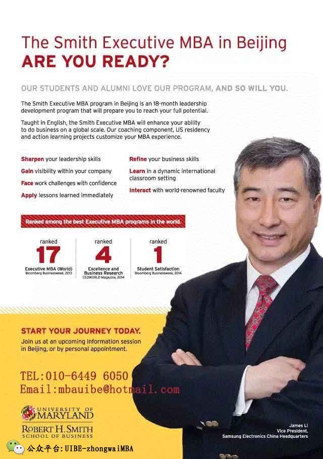 The Smith Global Leadership Executive MBA2