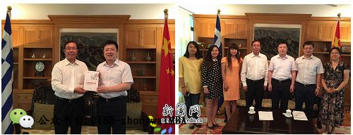 对外经贸张新民访问访问中国驻希腊大使馆
