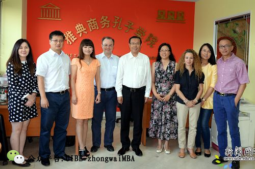 对外经贸张新民访问雅典商务孔子学院理事会