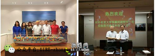 对外经贸张新民带队访问中远比雷埃夫斯集装箱码头有限公司