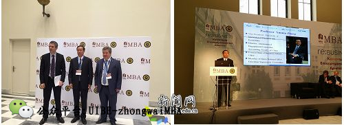 张新民副校长在希腊雅典经商大学MBA30周年国际庆典上做主旨发言
