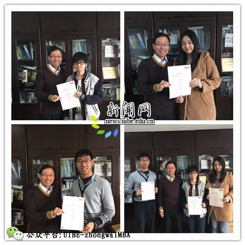 商学院2015届本科CIMA学员毕业去向喜人