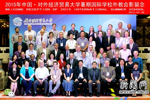 对外经贸大学2015年暑期国际学校3