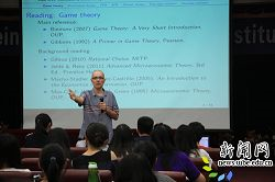 对外经贸大学2015年暑期国际学校2