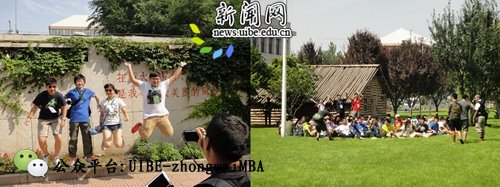 “携手共成长、使命同担当