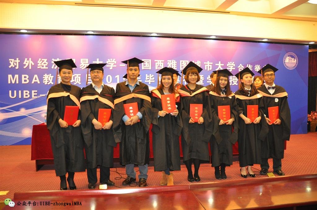 CITYUMBA2015年毕业典礼暨学位授予仪式获奖学员