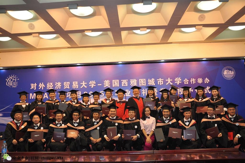 CITYUMBA教育项目2015年毕业典礼暨学位授予仪式毕业合影