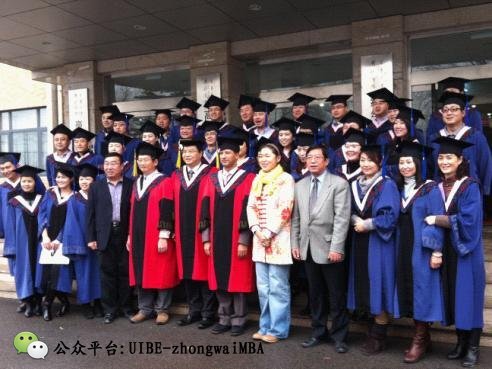 零售管理硕士项目第四期学员毕业