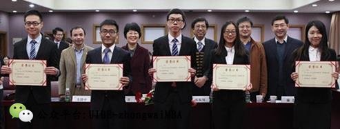 2015光华奖学金颁奖典礼隆重举行