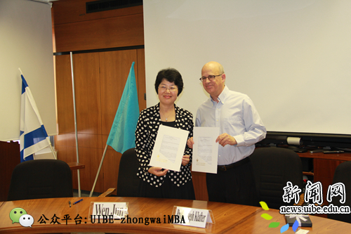 以色列特拉维夫大学到访我校并签署创新创业中以合作协议