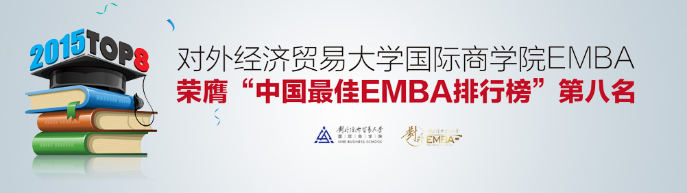⾭óEMBAٻйEMBAڰ