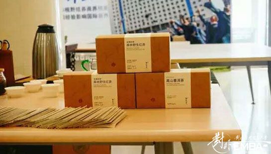 对外EMBA2016春季公开课现场校友企业产品