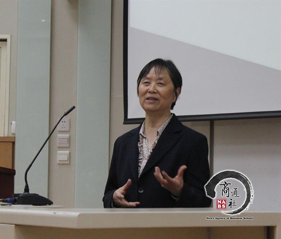 立德树人,商科社会责任感主题讲座第八期