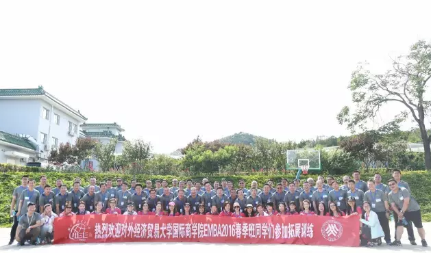 ����EMBA2016�괺������չѵ����Ӱ