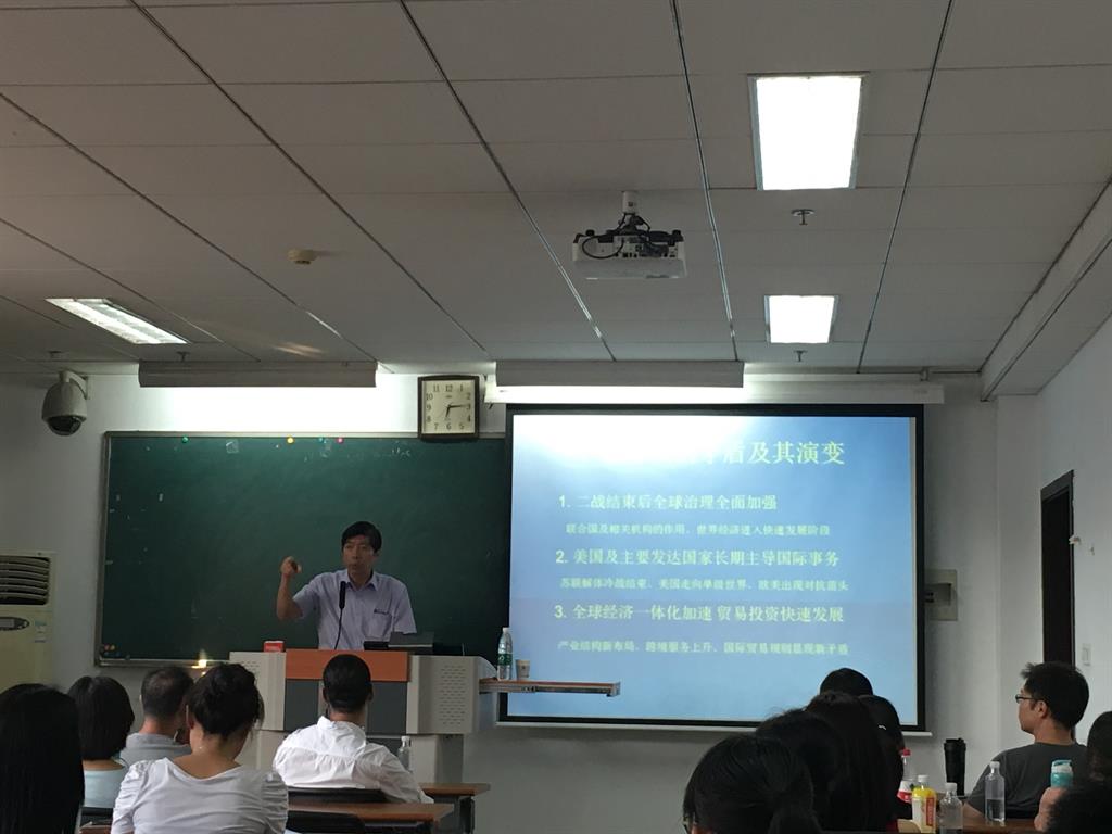 商务部研究院原院长霍建国博士主讲