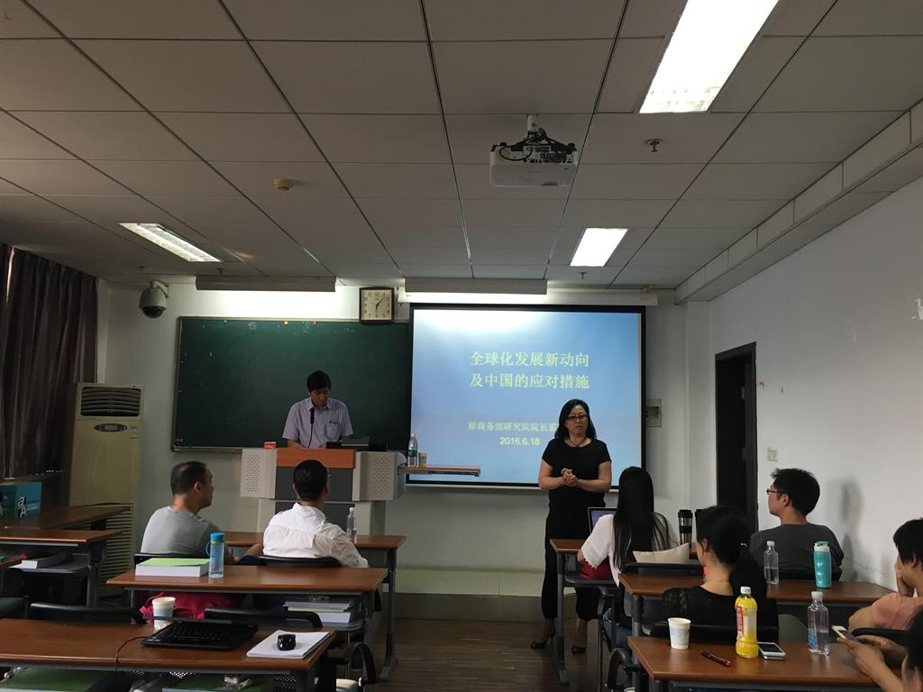 中法MBA6月讲座
