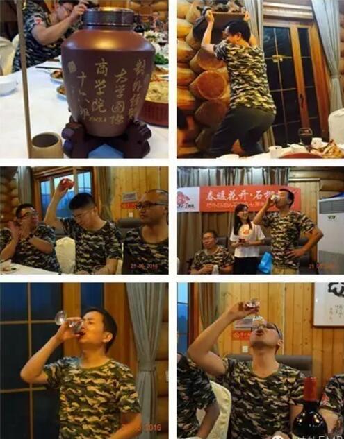 对外经济贸易大学EMBA16班七周年聚会-把酒当歌