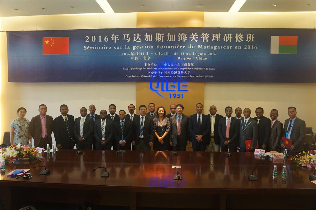 2016年马达加斯加海关管理研修班结业典礼