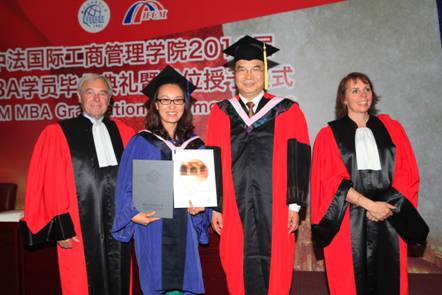 对外经贸大学中法MBA2016届学员毕业典礼暨学位授予仪式