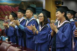 对外经贸大学中法国际工商管理学院2016届MBA毕业典礼
