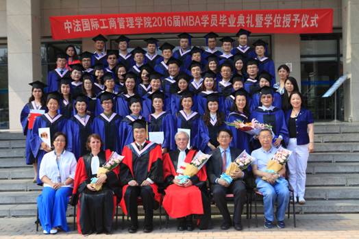 中法国际工商管理学院2016届MBA学员毕业典礼暨学位授予仪式合影