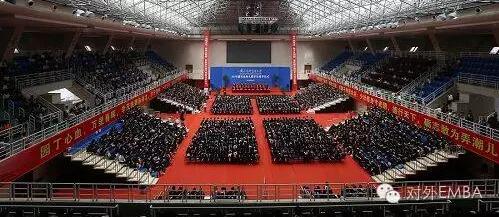 对外经济贸易大学2016届研究生毕业典礼现场