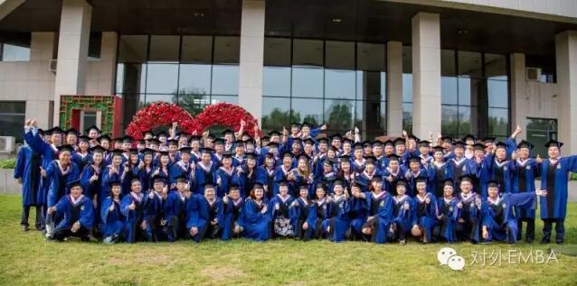 对外EMBA集体合影留念