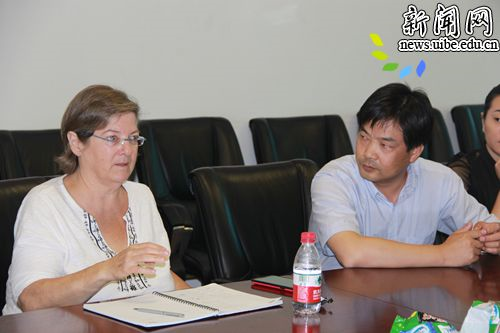中以国际网商自贸区技术论坛在对外经济贸易大学召开