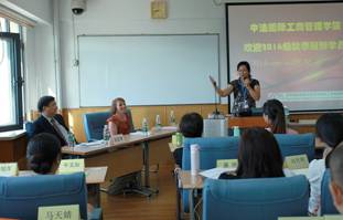杨秀琴在中法国际工商管理学院2016级MBA秋季班开学典礼讲话